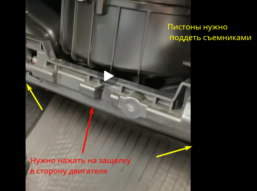 Накладка под мотором климата